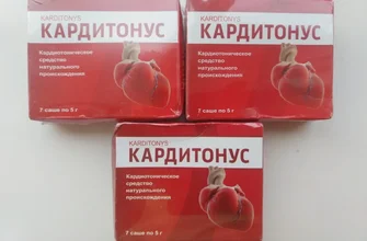 hypertea
 - мнения - коментари - отзиви - България - цена - производител - състав - къде да купя - в аптеките