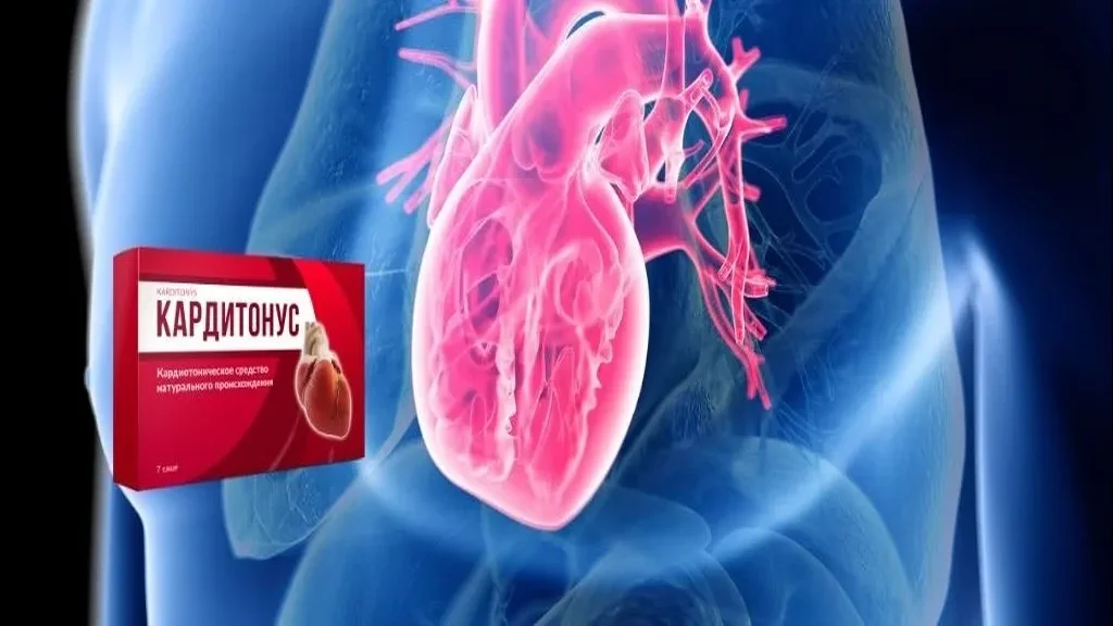 Cardiotensive - ce este - comentarii - preț - comanda - România - cumpără - recenzii - compoziție