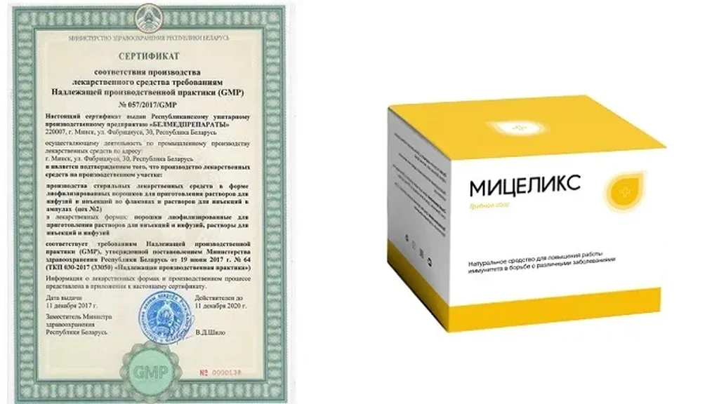 cena - u apotekama - Srbija - gde kupiti - zvaničnom sajtu