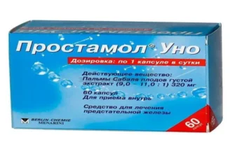 urotrin
 - мнения - коментари - отзиви - България - цена - производител - състав - къде да купя - в аптеките