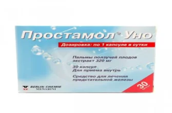 mens defence
 - коментари - България - производител - цена - отзиви - мнения - състав - къде да купя - в аптеките