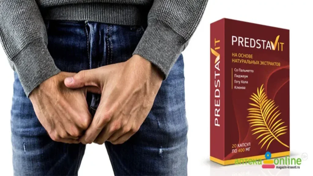 Prostatricum active - opinioni - prezzo - sito ufficiale - recensioni - in farmacia - Italia - composizione