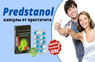 uromexil forte - Ελλάδα - αγορα - φαρμακειο - τιμη - κριτικέσ - φορουμ - σχολια - συστατικα - τι είναι